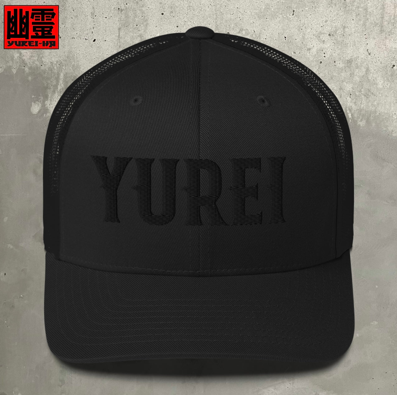 Trucker Cap - Black on black logo