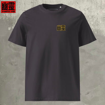 Yurei Ghost t-shirt