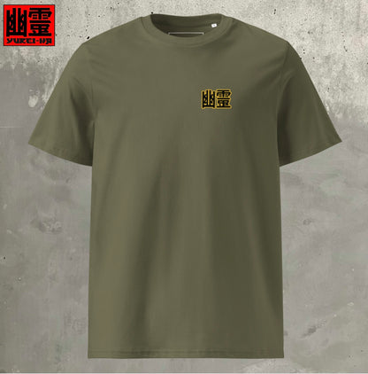 Yurei Ghost t-shirt