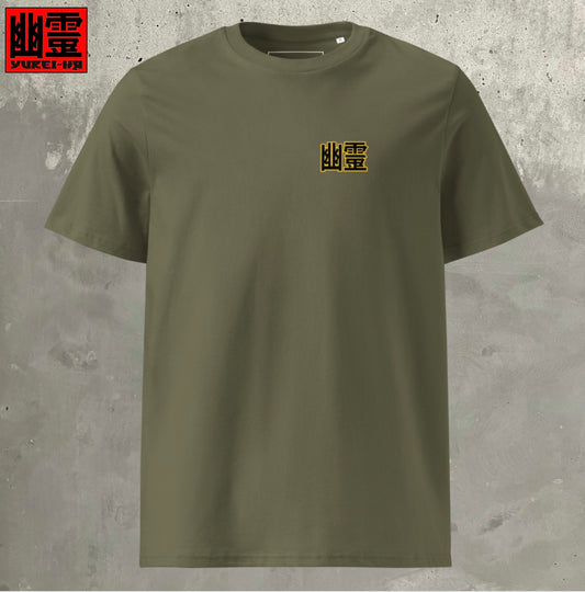 Yurei Ghost t-shirt