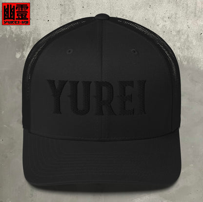 Trucker Cap - Black on black logo