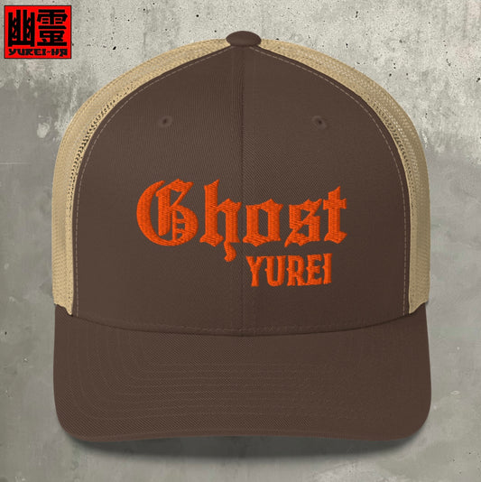 Ghost Trucker Cap