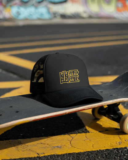 Snapback Trucker Cap kanji