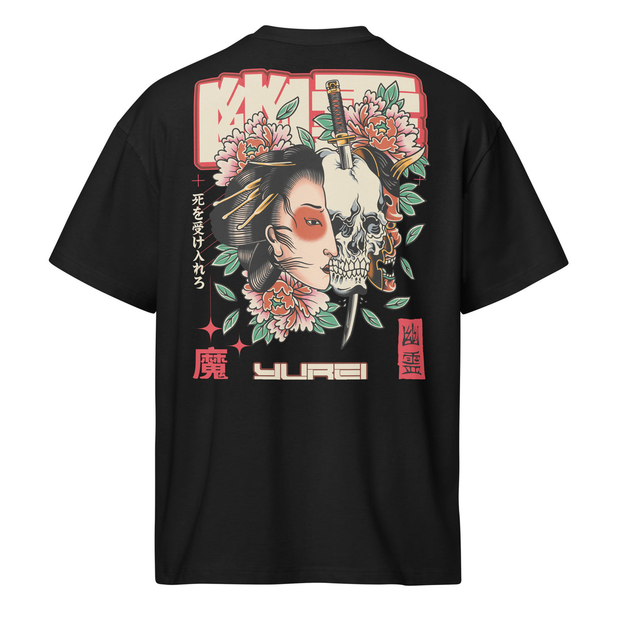 Namakubi tee