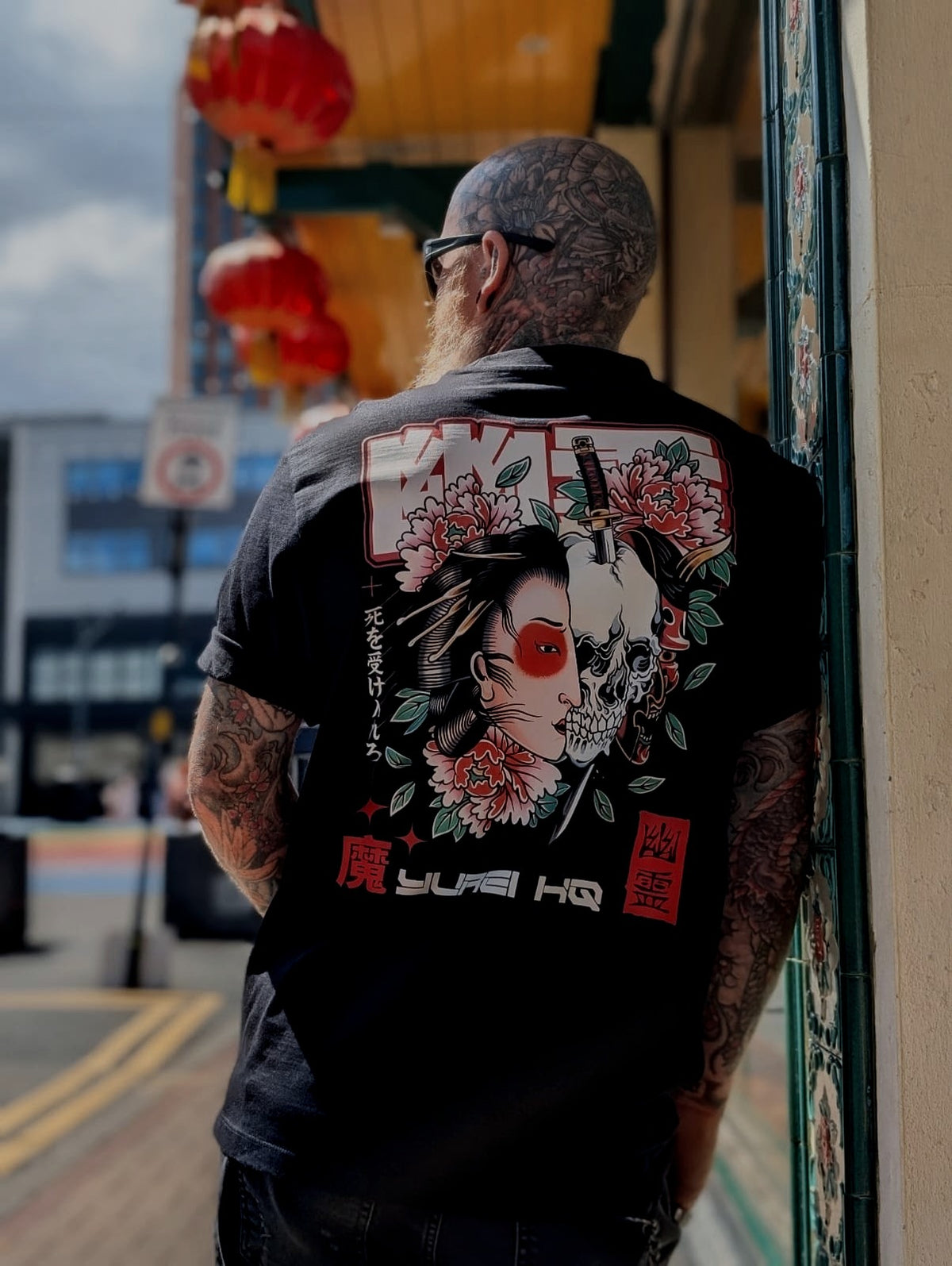 Namakubi tee